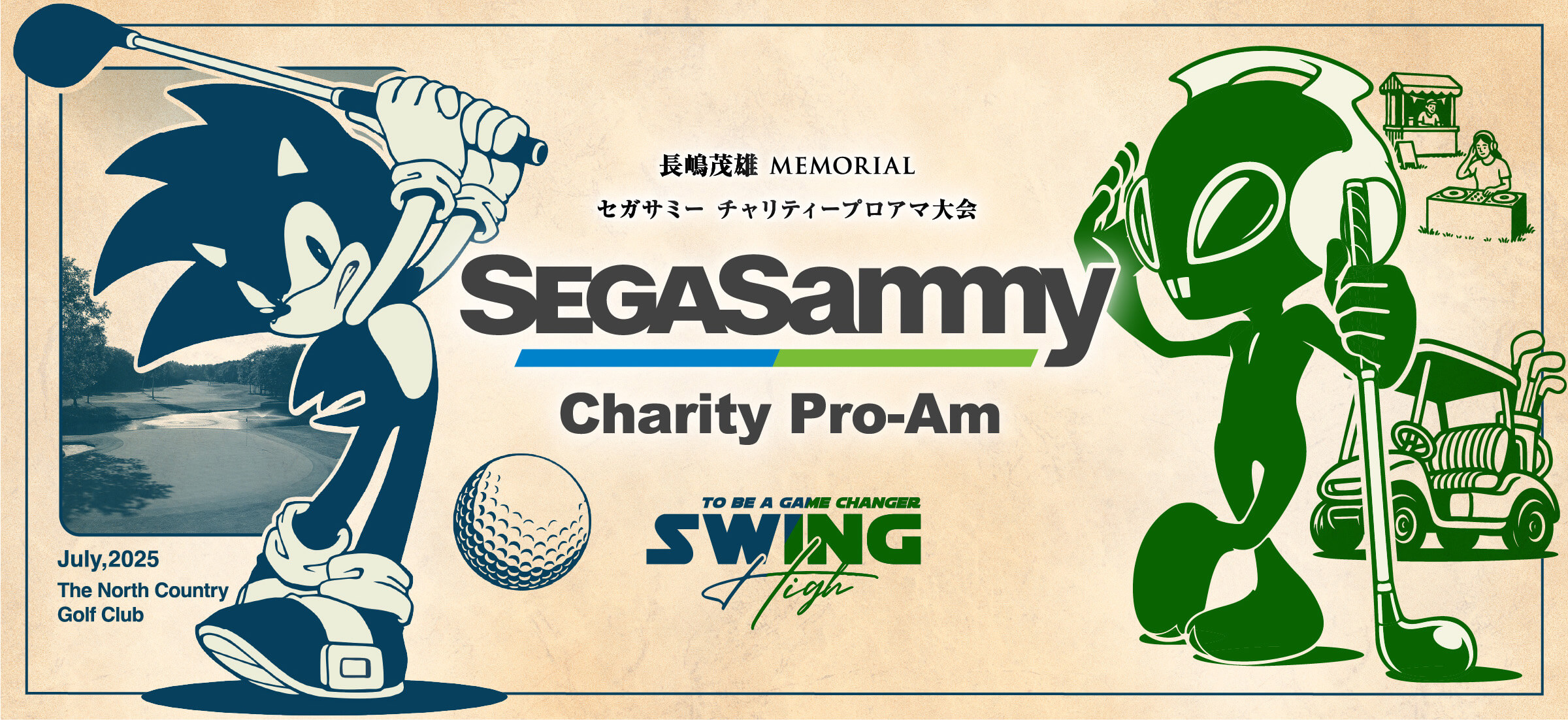 SEGA SAMMY Charity Pro-Am セガサミー　チャリティプロアマ大会