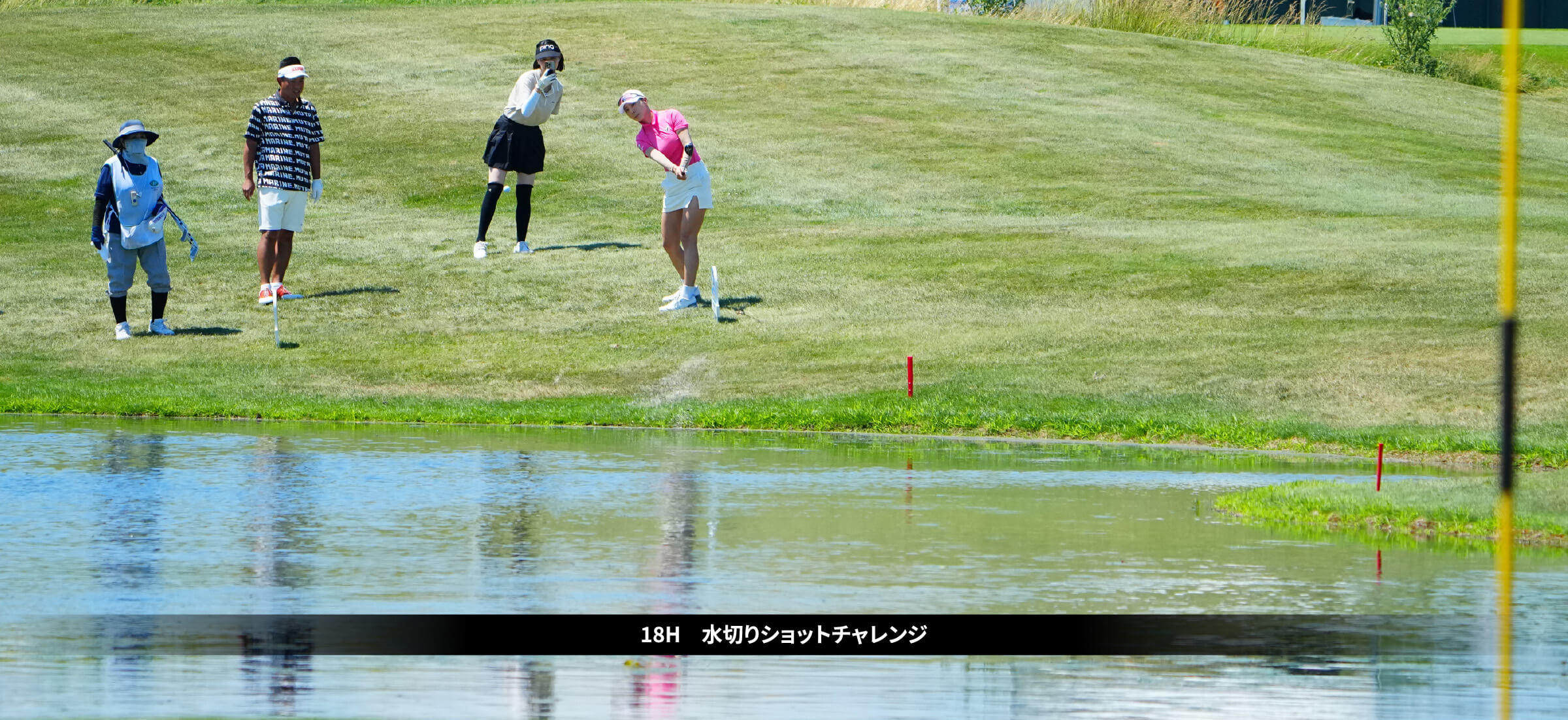 SEGA SAMMY Charity Pro-Am セガサミー　チャリティプロアマ大会