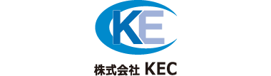 株式会社KEC