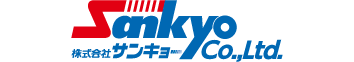 株式会社サンキョー
