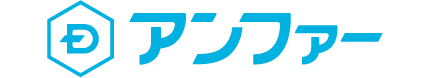 アンファー