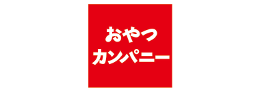 おやつカンパニー