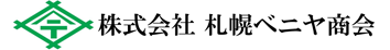 株式会社　札幌ベニヤ商会